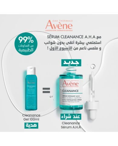 AVENE OFFRE WEB CLEANANCE SERUM EXFOLIANT AHA 30 ML + CLEANANCE GEL 100ML OFFERT