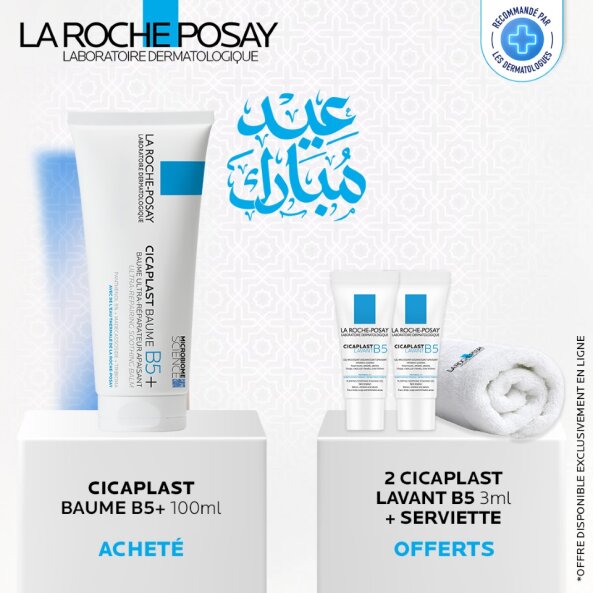 La Roche-Posay Cicaplast Baume Cicatrisant B5+ Peau Fragilisée | 100ml